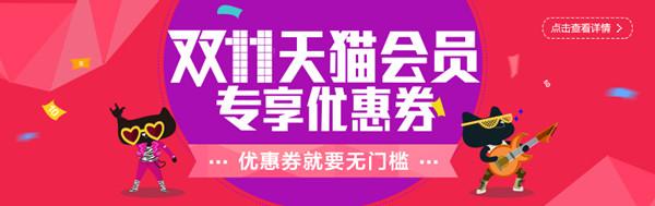 你的芝麻信用分为什么总是升不上去?六个小技巧帮你上900分