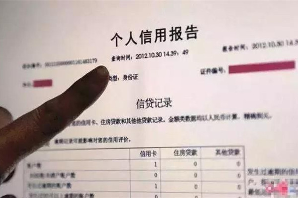 丈母娘要查征信报告，小伙子征信修复被骗3000元。