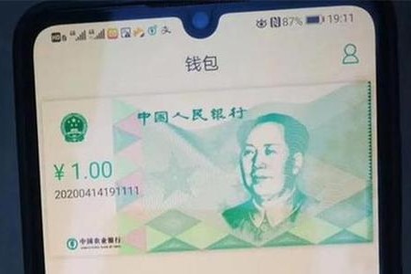 手套、拐杖、手机壳多种多样的数字人民币钱包来袭