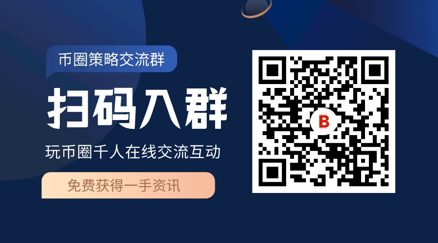 火币、币安、欧易OKEx发布关于中国大陆地区监管政策的通知