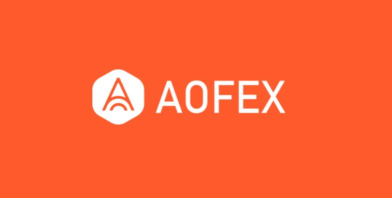 非小号官网全球排名十大交易所A网(AOFEX)官方下载介绍