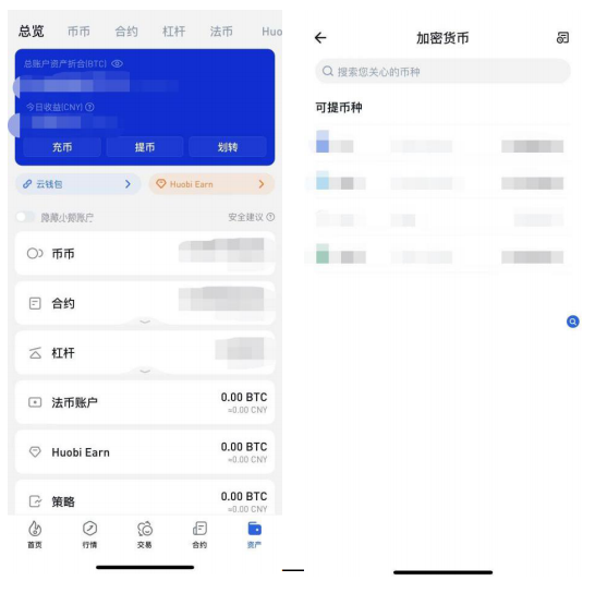 Huobi火币退出中国市场，火币清退大陆用户里面币怎么办？