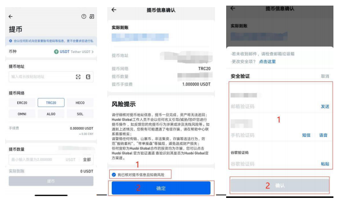 Huobi火币退出中国市场，火币清退大陆用户里面币怎么办？