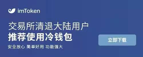 全球加密数字货币钱包前三最新排行榜？ 