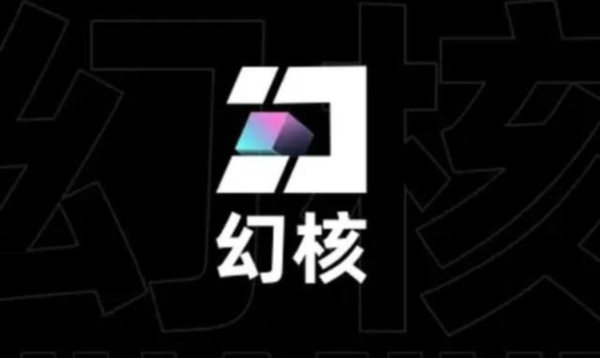 数字藏品锁仓“救不了”藏品陷入滞销泥潭的幻核