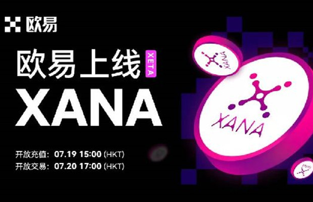 欧易OKX即将上线XANA的代币XETA：XANA项目介绍