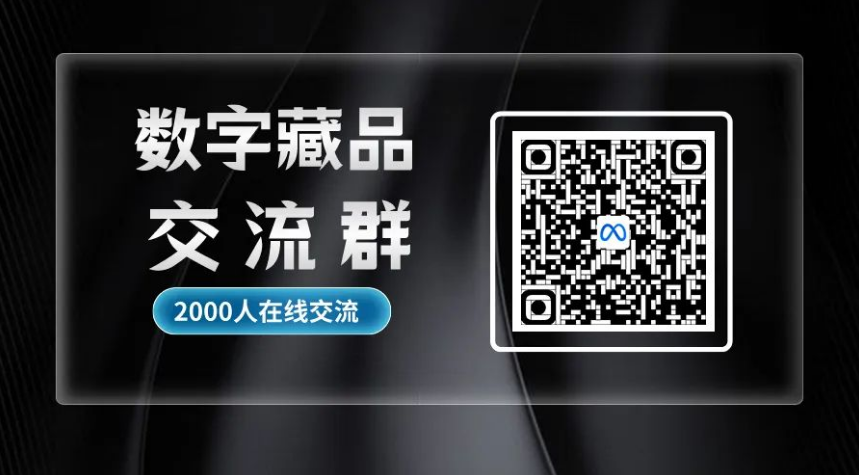 海南链盒iBox数藏平台：打造国内一流数字藏品电商平台