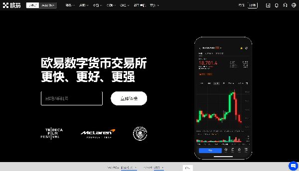 欧意app下载后提示无法安装怎么办？