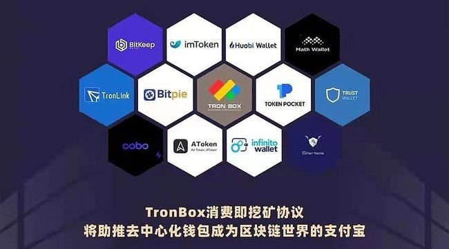 波场钱包TokenPocket钱包官方下载使用指南