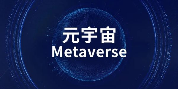 探索数字身份 元宇宙对数字身份意味着什么？