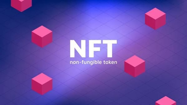 NFT 将渗透到我们的生活中 将成为2022年的主流