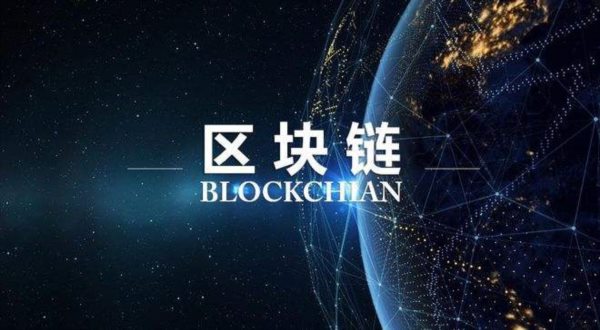 区块链带来的业务流程优化是数字化转型最深层次的变化