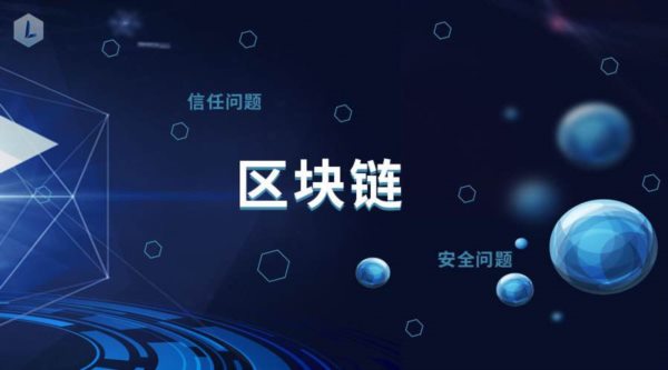 为什么公司希望将区块链应用到他们的云服务中？