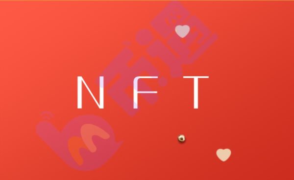 全面分析NFT发展最关键的应用领域是什么