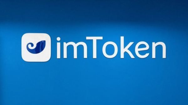 imToken钱包完成B轮3000万美元融资启明创投