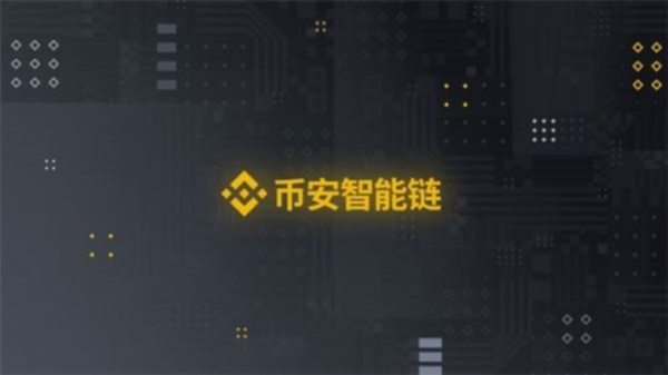 区块天眼APP新闻：比特币是一种投资比特币的数字资产