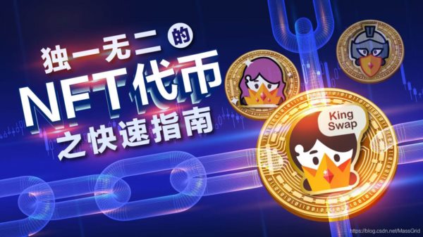 GameFi走路赚钱新模式：stepn跑步真的能赚钱吗？