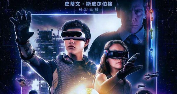 元宇宙中国：入局元宇宙Metaverse 华谊兄弟要干什么？