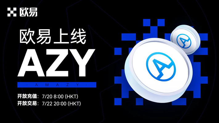 欧易OKX交易所上线Amazy (AZY) 的公告：AZY币