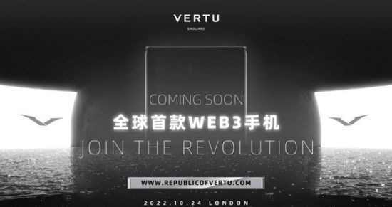 智能手机巨大变革？Web3手机是否会是下一个 iPhone？