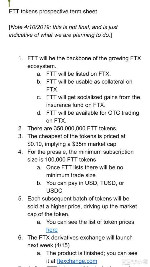 揭秘FTX庞氏骗局加密史上最大的金融欺诈