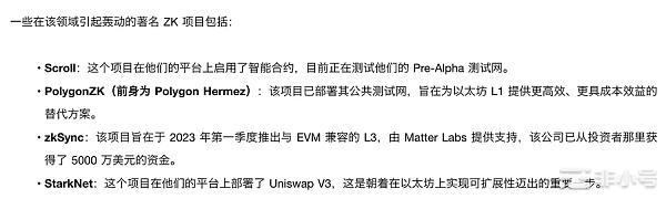 二月展望：我正在关注哪些山寨？注意大盘风险