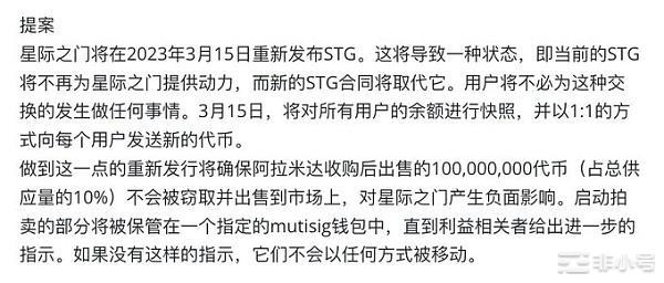 二月展望：我正在关注哪些山寨？注意大盘风险