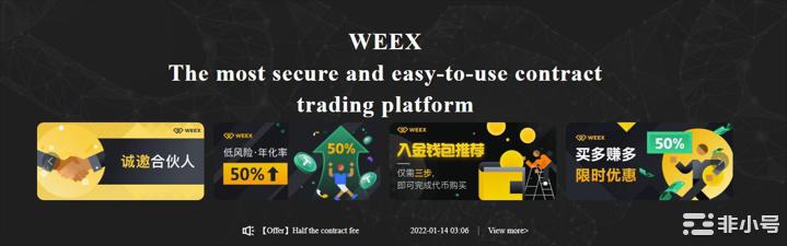 ‏Cryptowisser：WEEX交易所测评‏