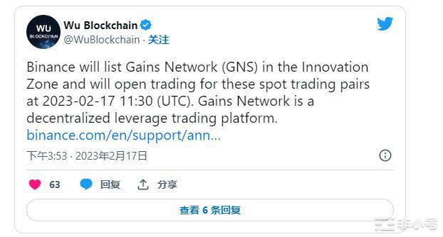 Arbitrum：在用户活动激增情况下GNS反弹至历史新高