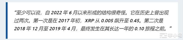 如果这种情况发生XRP有追赶吗？