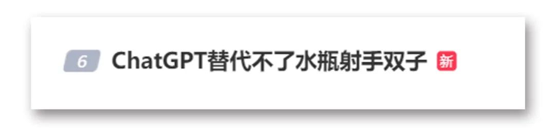 ChatGPT概念大跌原因找到了！滴滴欲入股？这家公司1分钟拉涨停