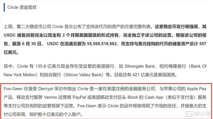 TORN被美官方盯上导致的未来变局你看到了吗？