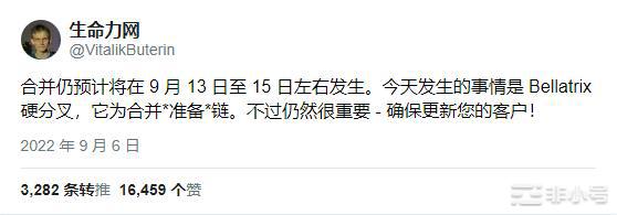 币安上没有更多稳定币了吗？以太坊合并最后一次升级！