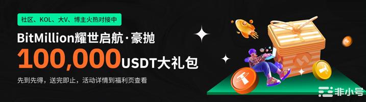 隐私计算和云网络重构BitMillion加密资产平台