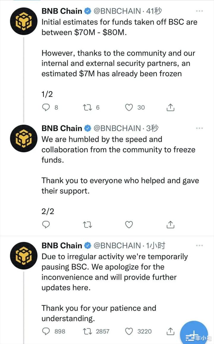 深度还原BNBChain遭攻击前因后果BN还安全吗？Binance智能链因担心潜在的漏洞