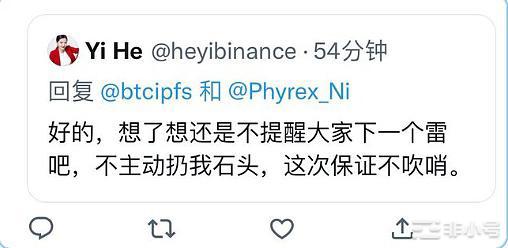 何一警告暴雷还在继续<a title='注册并实名送比特币' href='https://okk.meibanla.com/btc/okex.php' target='_blank' class='f_a'>比特币</a>将到12000？