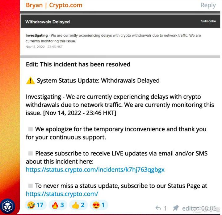 Crypto.com提款延迟？CEO回应却被社群反呛