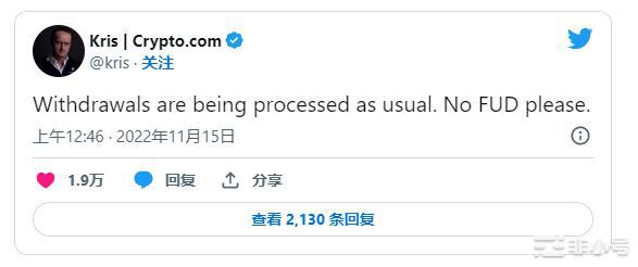 Crypto.com提款延迟？CEO回应却被社群反呛