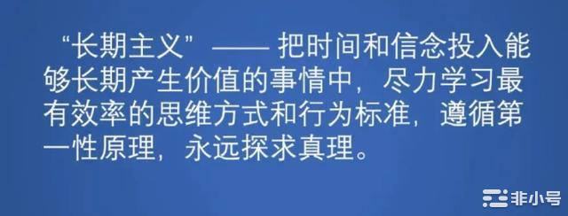 做价值投资的高手要学会延迟满足和长期主义