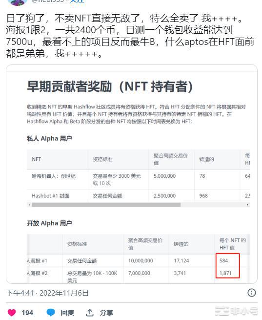 DEX项目今晚9点上架b安Coinbase矿池已破60亿