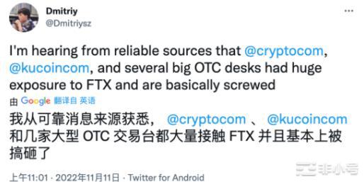 受到FTX暴雷牵连？短线拉盘符合预期，受阻后后续如何操作？