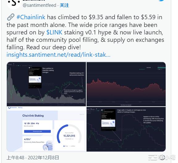 为什么 Chainlink（LINK）从9美元跌到6美元了？