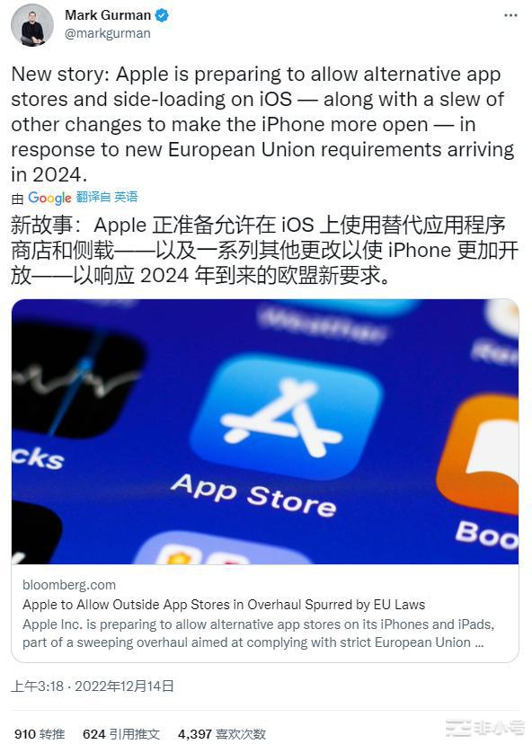 Apple计划允许外部应用程序为加密货币NFT带来潜在的好处