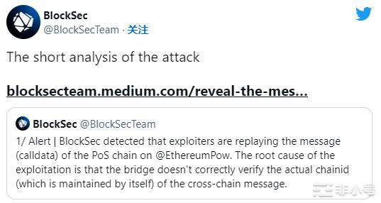 以太坊分叉代币ETHPoW上涨150%—虚假的ETHW反弹？