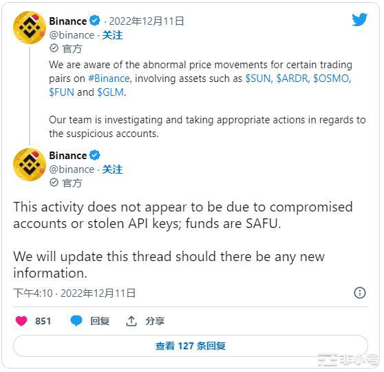 Binance 的 CZ 澄清了可能的中断；BNB 不受影响