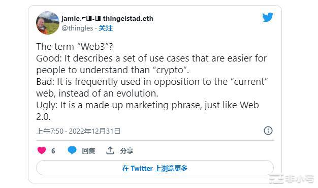 Web3只是风投们用来代替区块链的一个花哨的名字吗？