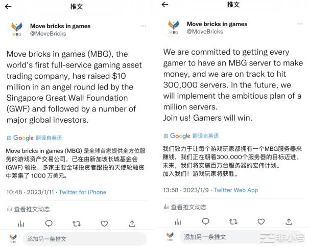 一文读懂游戏资产全场景交易生态MBG