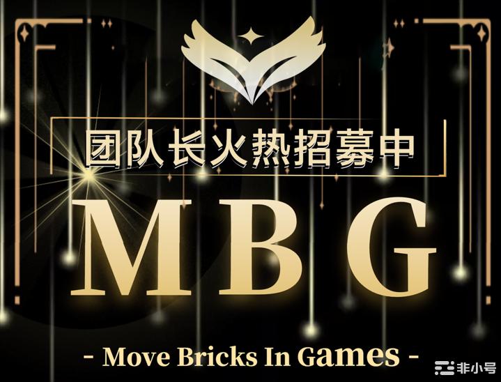 一文读懂游戏资产全场景交易生态MBG