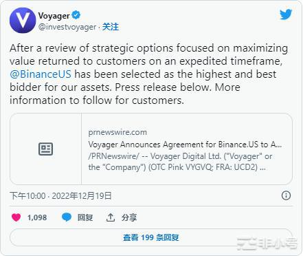 币安宣布以10.22亿收购Voyager！VGX跳涨超40%