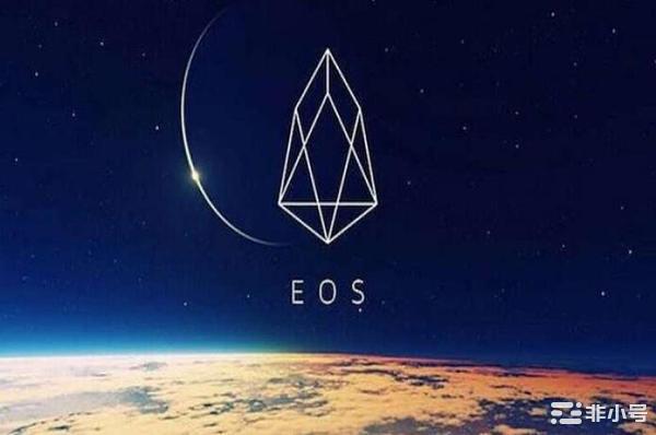 三浪打完看100的柚子（EOS）如今还能雄起吗？